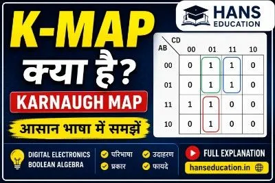 Karnaugh Map (K-Map) क्या है? | K-Map